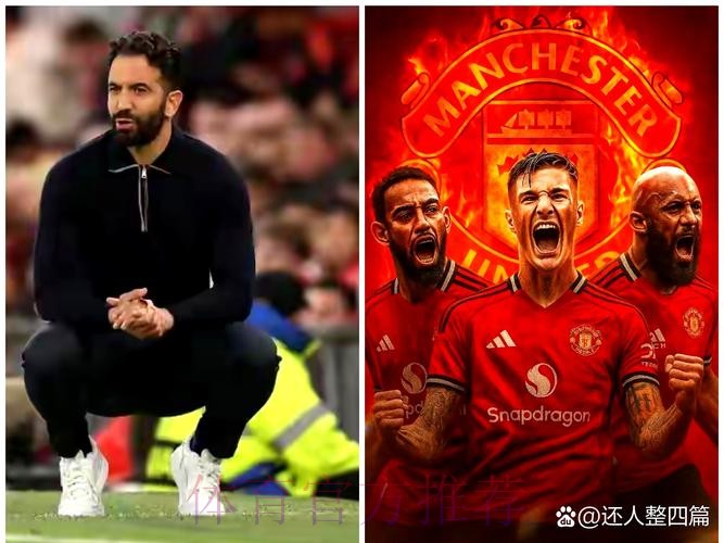 邮报：因卡里克重用等原因，梅努峰回路转不再想着离开曼联