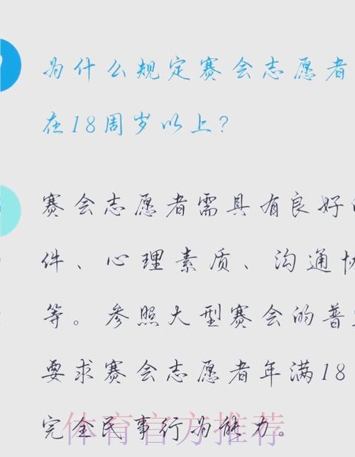 全龄友好 全力保障 全民共享 全运会群众赛事凸显“全”字理念