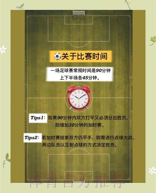 2026世界杯投注安全指南推荐 2026世界杯投注安全指南推荐