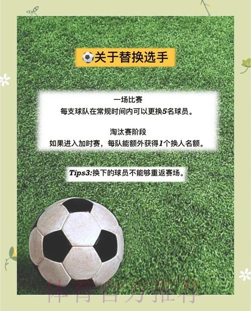 世界杯滚球合法平台推荐与指南 世界杯滚球合法平台推荐与指南